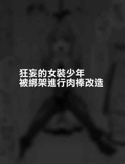 第29页 封面 - HaSM.cc