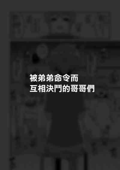 第37页 封面 - HaSM.cc