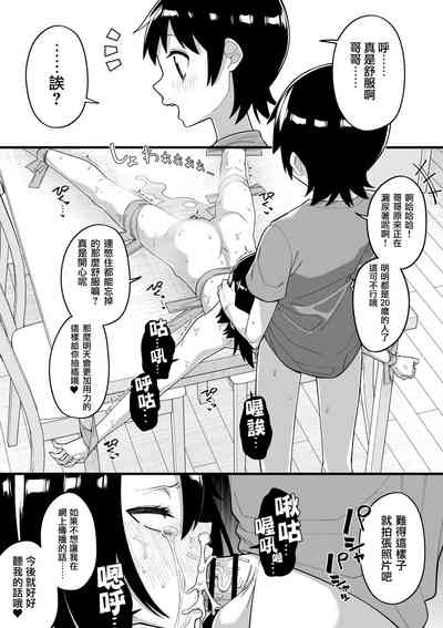 第49页 封面 - HaSM.cc
