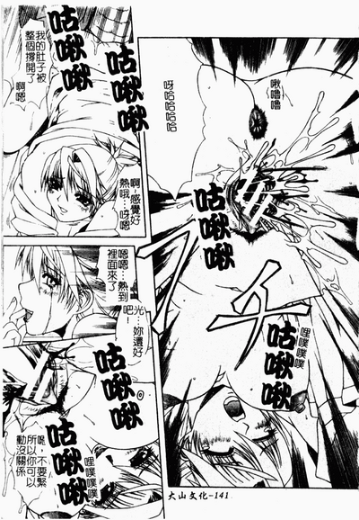 第141页图