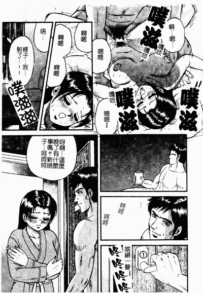 第149页图