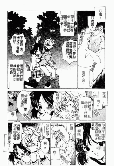 第21页图