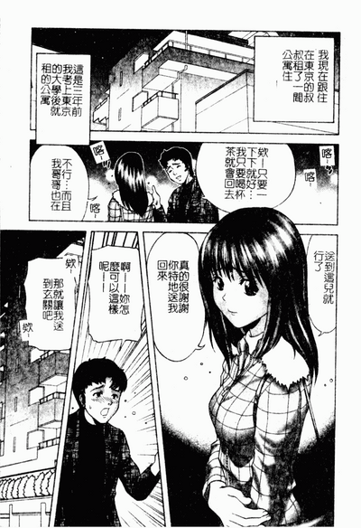 第37页图