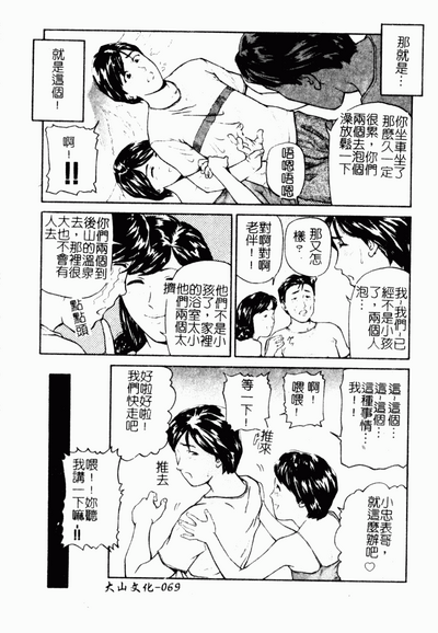 第69页图