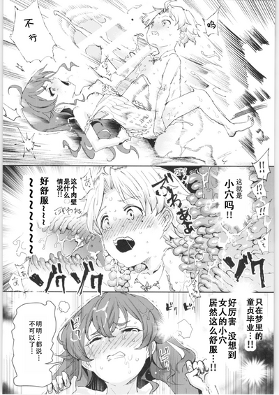 第17页图