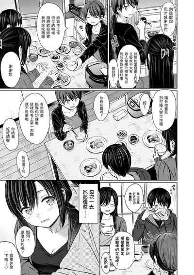第113页图
