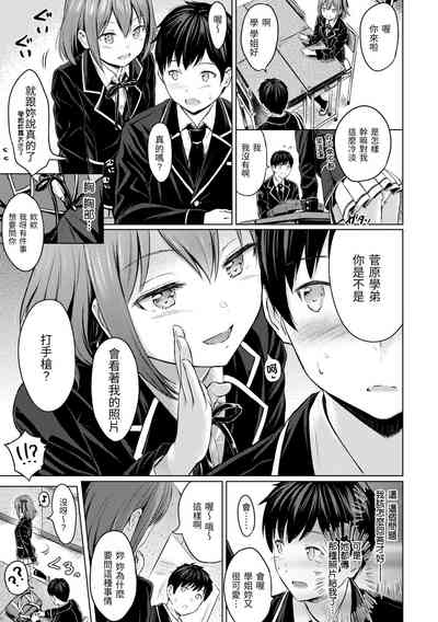第53页图