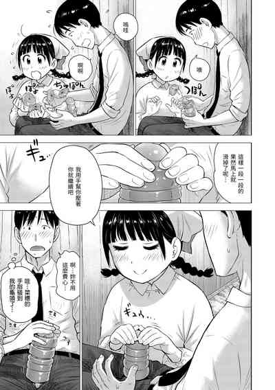 第9页图
