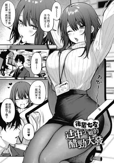 第29頁圖