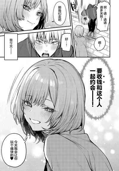 第81頁圖