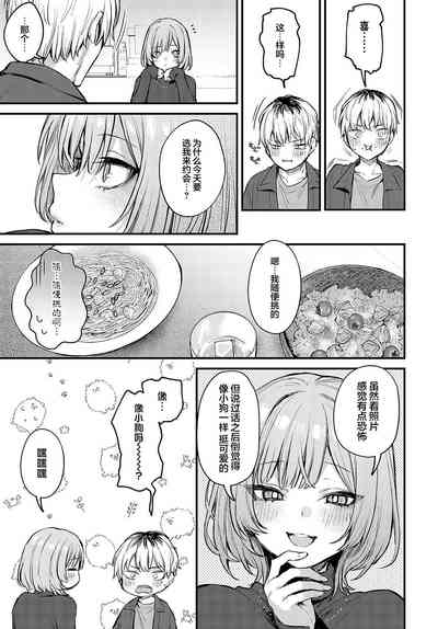 第89頁圖