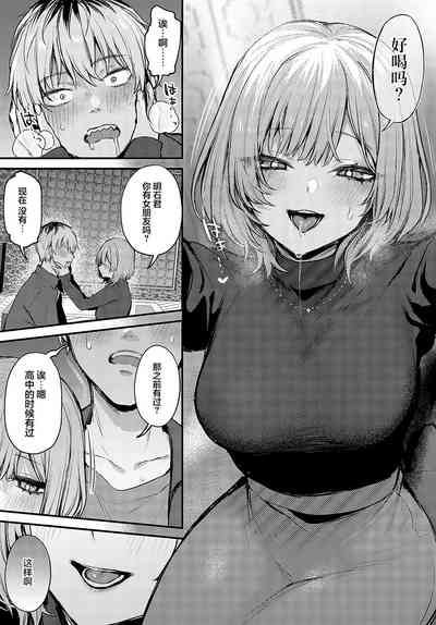 第97頁圖