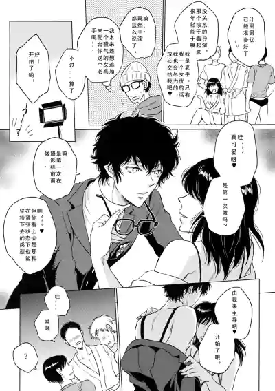 第5页图