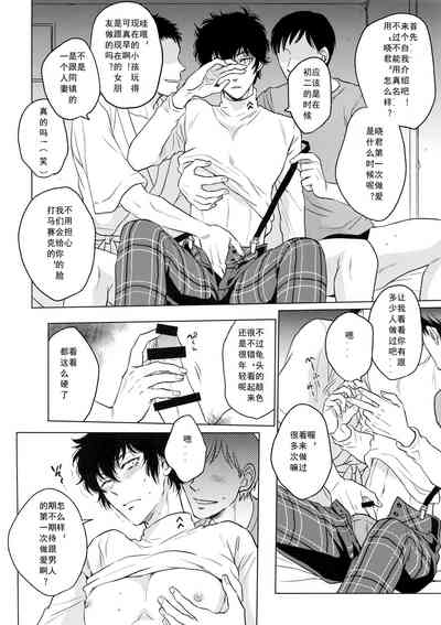 第9页图