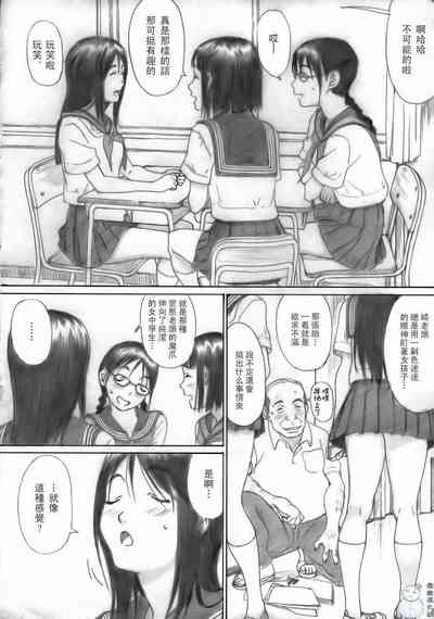 第5页图