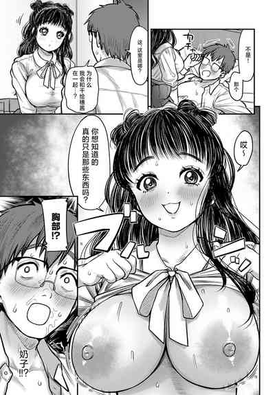 第9页图