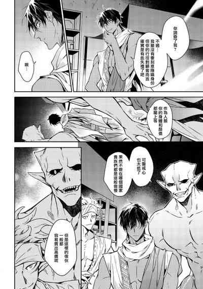 第101頁圖
