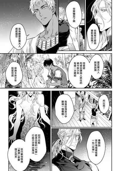 第77頁圖