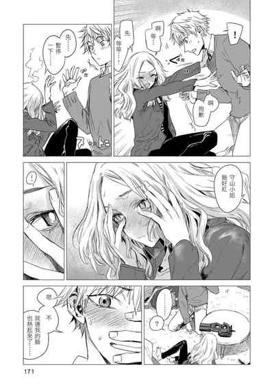 第173页图