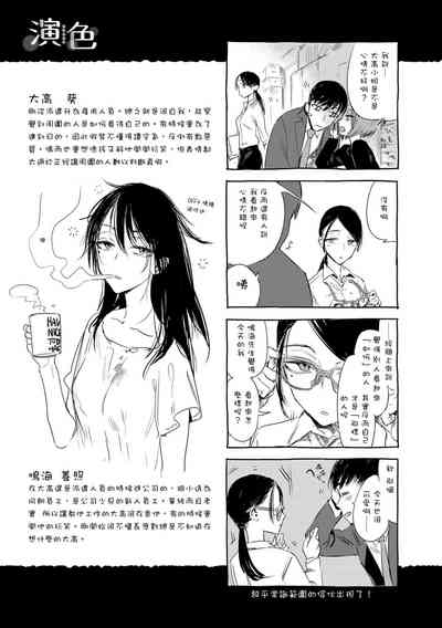 第193页图