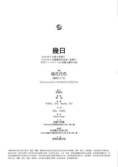 第197页图