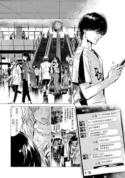 第29页图