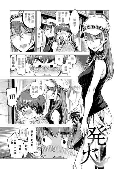 第5页图