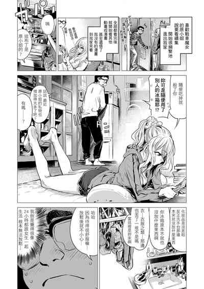 第73页图