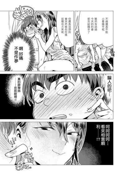 第9页图
