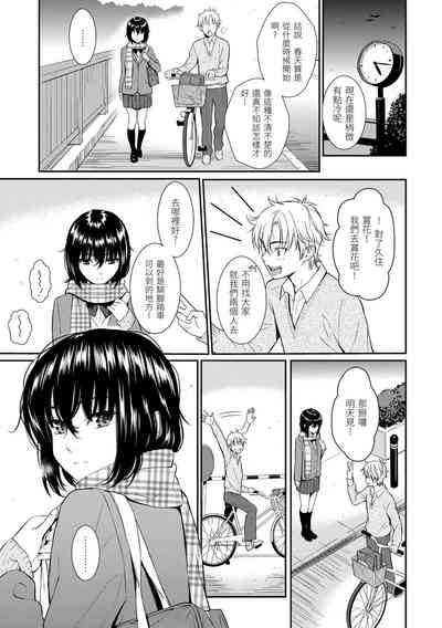 第133页图