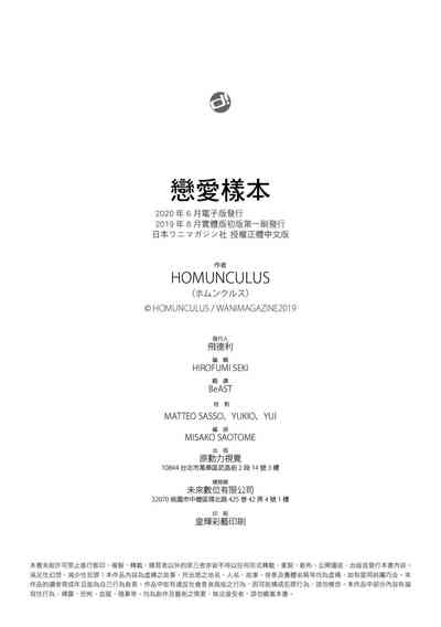 第217页图