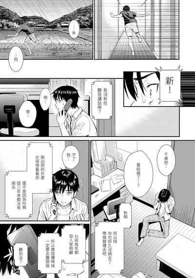 第45页图