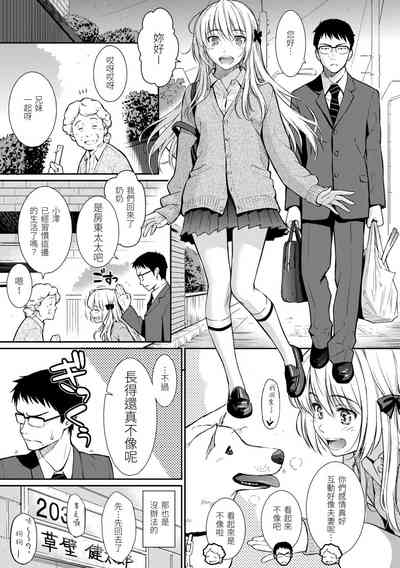 第61页图