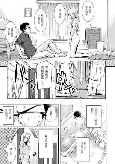 第69页图