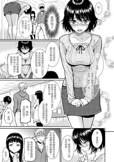 第89页图