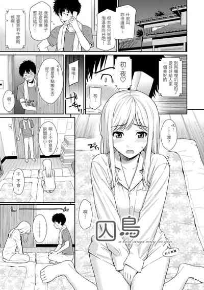 第105页图