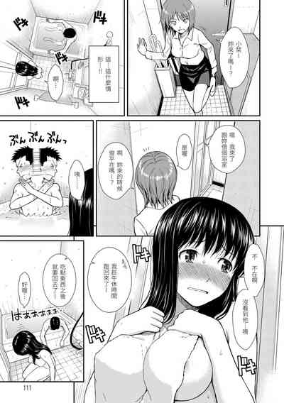 第113页图