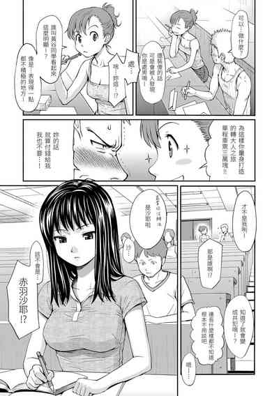 第145页图