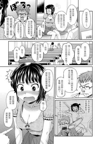 第161页图
