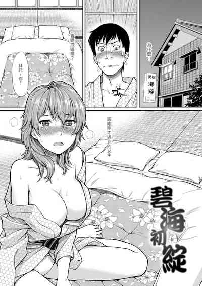 第193页图