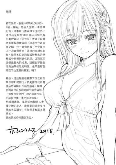 第209页图