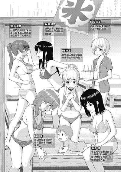 第213页图