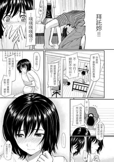第21页图