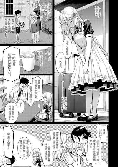 第101页图