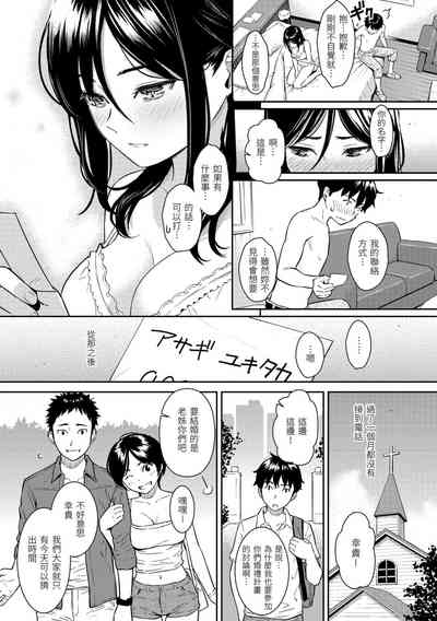 第137页图