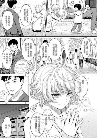 第17页图
