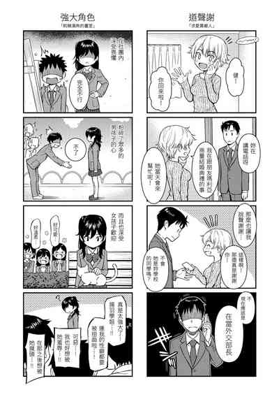 第217页图