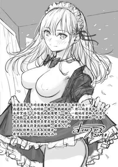 第229页图
