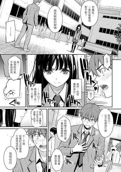 第33页图