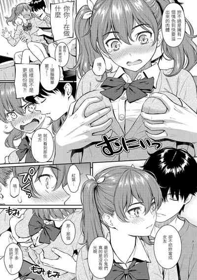 第61页图